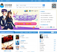 ��Ѷ����book.qq.com