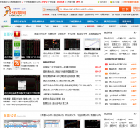 �ù�Ʊ��goodgupiao.com