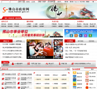 ��ɽ��������foshan.gov.cn