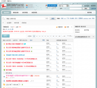 �����ٷ���̳bbs.zapya.cn