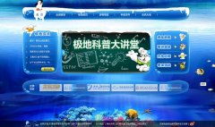 ��򺣲����غ�������ٷ���վtianjinpolar.com