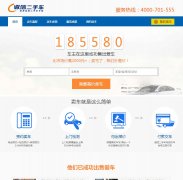 ���Ŷ��ֳ�www.58auto.com.cn