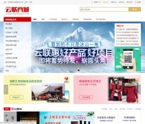 �����ݹ���www.yunlianhui.cn