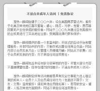 ʪ��һ˲��shireyishunjian.net