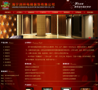 �����������װ�����޹�˾hnrxdtzs.com