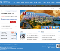 �������պ����ѧ����ѧԺwww.beihangsoft.cn