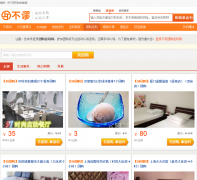 �Ź�����tuan.bumiu.com