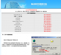 ��������speed.myzone.cn