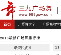 ���Ź㳡��999gcw.com