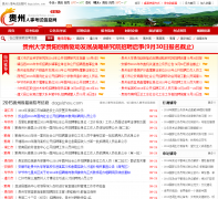 �������¿�����Ϣ��daguizhou.com