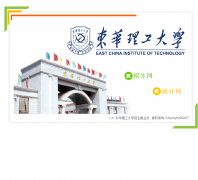 ����������ѧ������ҵ��zjc.ecit.edu.cn