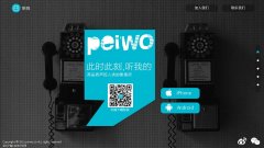 ����apppeiwo.cn