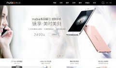 Ŭ����nubia����nubia.com