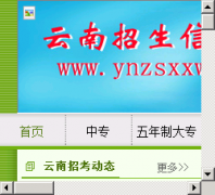 ����������Ϣ��ynzsxxw.com