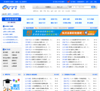 ����ְ��sz.lovingjob.com