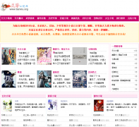 ����С˵��tianxiu.org