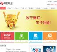 ��ԣ����hengyutouzi.cn