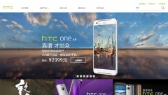 HTC �й�htc.com