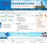 �ӱ�ʡ�г�����������Ϣ��ʾϵͳhebscztxyxx.gov.cn