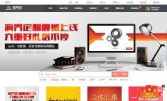 �ݽ���yanj.cn