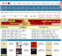 �����pingshu8.com