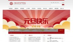 �Ϻ����Ż��ѧԺlixin.edu.cn