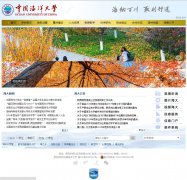 �й������ѧwww.ouc.edu.cn