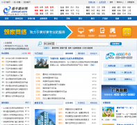 ʢ�Ὠ����jiancai.com