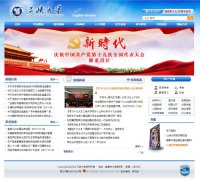 ��Ͽ��ѧctgu.edu.cn