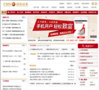 ����֤ȯwww.newone.com.cn