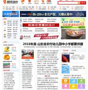 ��������iweihai.cn