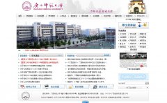 ����ʦ����ѧgxnu.edu.cn