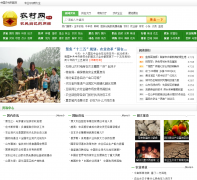 �й�ũ����nongcun5.com