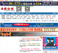 ����ɽ xq0757.com