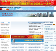 �½�������xjjs.gov.cn