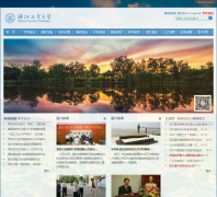 �㽭��ҵ��ѧwww.zjut.edu.cn