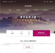 ��ס�Ƶ����huazhu.com