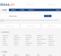 Alexa��վ������ѯalexa.cn
