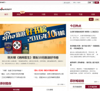 ���˶���book.sina.com.cn