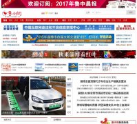 ³����lznews.cn