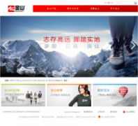 ��ɽ����kingsoft.com