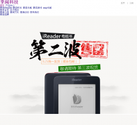 �������ĿƼ����޹�˾zhangyue.com