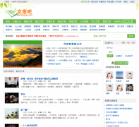 ���°�wenzhangba.com