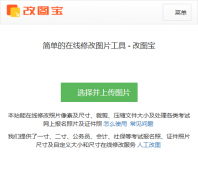 ��ͼ��gaitubao.com