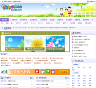 ƤƤ������ppzuowen.com