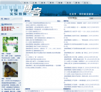 ƽ���½���ʵ���ʦ������blog.phedu.net