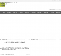 �Ϻ�������ѧУshswsxx.com