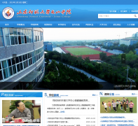 ɽ��ʦ����ѧ��ɽѧԺlsxy-edu.com