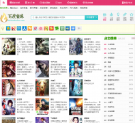 �ٶ����baidushuku.com