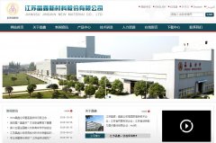 ���ιɷ�jsjinghui.com